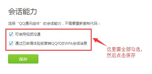 網(wǎng)站建設找凡科